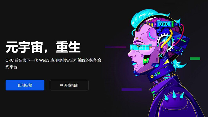 多设备支持